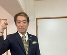 通販16年の実績、ネット通販の勝ち方、教えます 通販コンサル、小手先のテクニックではもう生き残れません。 イメージ4