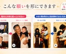 古い写真を感動の動画に蘇らせます 写真の中の人物が「動き出す」感動をお届けします イメージ2