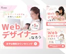 SNS画像・Webバナー制作します 伝わる構成と世界観を意識します イメージ1