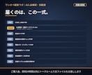未入金の初動を記録と穏当な文面で進めます Excel台帳＋3段階連絡文。催促を感情ではなく記録で イメージ2
