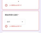 維持費¥0のサロン向け予約システムつくります Googleカレンダーとフォームで連携!デモサイト有り イメージ2