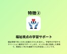 元・勉強嫌いの現役同志社生が小学英語を教えます 中学準備も安心！ゼロから学べる小学英語教えます イメージ4