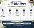 広告の視点で文章から考えるチラシを作ります 原稿がなくても大丈夫。相談から制作・印刷手配まで イメージ5