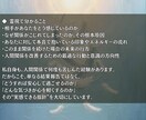 人間関係の真実を霊視しあなたの心に光を取り戻します あの人の本音と、これからの人間関係の流れを明らかにします イメージ3