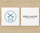 修正無制限！【 想いが伝わるロゴ 】を製作します Aiデータ込｜丁寧なヒアリングで想いを込めたロゴデザインへ イメージ8