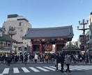 思い出に残る旅行を提案！旅のしおりを作ります 迷わない＆詰め込みすぎない｜満足度の高いプランを考えます！ イメージ5