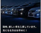 車屋向けInstagram投稿文を5本作成します 車の魅力が伝わるInstagram投稿文を作成します イメージ8