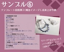 イメージブレスレット作ります 自分のキャラクターや推しのイメージをブレスレットに！ イメージ8