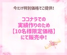 初心者さんOK！結婚式アイテムで稼ぐ副業教えます サクッと売れる結婚式アイテム作成術！ イメージ2