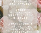 月が映す、魂の相性霊視いたします 惹かれ合う理由やすれ違う理由を読み解きます イメージ10