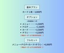 紹介カード・サンクスカード・ショップカード作ります 開業お得セット有｜業種不問｜サロン・カフェ・ハンドメイド雑貨 イメージ3