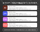 想いが伝わる、洗練されたオリジナルロゴを制作します AIには汲み取れない想いや理念を人の手で丁寧にロゴにします。 イメージ3