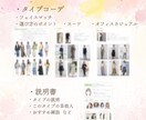 顔タイプ診断＋おすすめコーデ提案します ✔︎ZOZOTOWNで即購入できます！ イメージ5