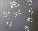 思いのこもったレター代筆いたします 受け取った方には手書き！？と注目される事間違いなしですよ。 イメージ3
