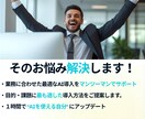 AI導入の最初の一歩を伴走サポートします AIを導入したいけど不安…そんなあなたの相棒になります！ イメージ4