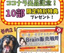 スキル0の初心者でも手堅く稼ぐスキマ副業教えます 初心者やったもん勝ち秘密ノウハウを動画&PDFで徹底解説！ イメージ3