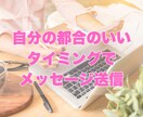 HSPさんのキャリアの悩みをメールで聴きます 国家資格キャリアコンサルタント✿話すのが苦手な方にオススメ イメージ7