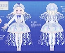 個性的でおしゃれなキャラデザで二面・三面図描きます オリジナリティと世界観のあるキャラデザを作成したい方に☺︎ イメージ1
