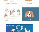 あなたの大切なペットのイラストを描きます わんちゃんねこちゃんなどのアニマルイラストを描きます！ イメージ4