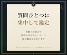 彼の気持ちと今の流れをやさしく鑑定します 今いちばん気になることを一つ、鑑定書としてお届けします。 イメージ4