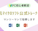 経験豊富なトレーナーが教えます あなたの困りごとを一緒に解決します イメージ1