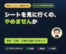 GASでスプレッドシート自動化・通知します 期限・在庫・日報リマインドをLINE/Slackへ自動で イメージ2