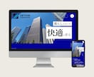 格安でホームページ、LPのコーディング致します レスポンシブ対応無料！費用を抑えたコーディング依頼が可能！ イメージ8