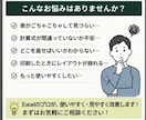 Excelを見やすく修正・改善します 建設業のExcelを使いやすく整理します イメージ2