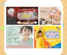 サムネイル・バナー制作します 商用利用無料！Vtuber様歓迎！ イメージ2