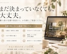 世界観と集客を両立するホームページを制作します 先着10社限定｜コンセプト設計から公開まで伴走 イメージ5