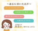 信頼度UP／ココナラのサムネイル作ります 「サムネにある文言に惹かれて…」こんな受注を増やしませんか？ イメージ3