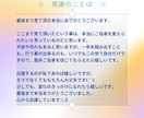 自信は作れるスクール。全７回で自信を作ります 実績18年1800件。専門プロコーチが一生続く自信を作る イメージ10