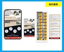 事前分析込み。クリックしたくなるLPを制作します 高品質、迅速、丁寧な対応で初めての方でも安心のサービスを提供 イメージ9