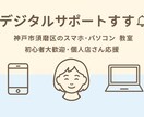 リールを作成します｜投稿が苦手な方1本からできます 投稿が続かない方へ。やさしく代行します（初回8,000円） イメージ9