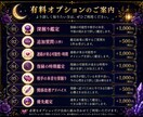 復縁できる可能性を霊視します 相手の本音・復縁の可能性を鑑定 イメージ5