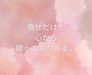 授かるための関係と欲の流れを整えます 夫があなたを求めたくなる、妊活占い イメージ8