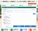 スマホでサクッと請求書作成できるツールを提供します 現場・外回りでも簡単！入力・自動計算・PDF出力までこれ1つ イメージ5
