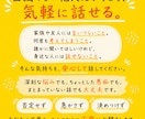 お話を聞かせてください。ゆるゆる関西弁お相手します あなたのお話を！関西弁で、ゆるゆると聞かせてください。 イメージ3