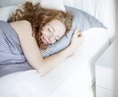 あなたは寝ていない本物の睡眠をコーチングします 睡眠検定1級、睡眠アドバイザーが科学的に不眠を本格改善 イメージ1