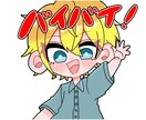 LINEスタンプ制作します 商用・個人用OK！キラキラ可愛いミニキャラ！ イメージ6