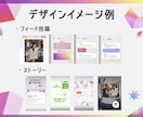 丸投げOK！プロのマーケターが戦略的に運用します Instagramを丁寧に育てます！コンサルも込み イメージ2