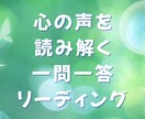 本当の自分の声、お伝えします 本音と繋がり、迷い・モヤモヤをやさしく整えるリーディング イメージ1