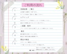 クリックされる‼LINEリッチメニュー作成します 集客と売上げにつながる同線設計‼ イメージ2