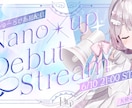 配信者様向け／配信サムネイルの作成をします あなたのイメージに合ったサムネイルを提案いたします！ イメージ4