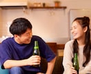 元気な関西女子✨飲み仲間募集します ひとり飲みも愚痴も大歓迎⭐︎一緒に楽しもう！ イメージ6