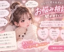 皆さんのお悩みなんでも聞きます 話した後に心が軽くなる時間を！！話す時間を楽しい時間に！ イメージ1