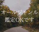 リピーター様鑑定、貴方の悩みに寄り添います オールジャンルOK。片思い、遠距離、婚外恋愛、鑑定します。 イメージ2