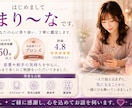 知りたい、覗きたい、好きな人の心の中を視てみます 占いセカンドオピニオンに如何でしょうか？同業者も歓迎です^^ イメージ6