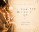 10年先まで✡️今と未来の運気の流れを占いますます 満足度ランキング1位実績あり✨流れは選択ひとつで変わります✨ イメージ2