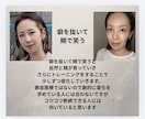 表情筋トレーニング６０分コースをさせて頂きます 癖を抜いて緩めて鍛えるを大事にしてレッスンをさせて頂きます イメージ2